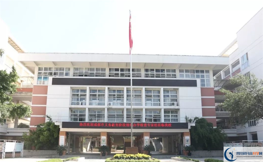 2020郫縣嘉祥外國語學校高中分班考試是好久？