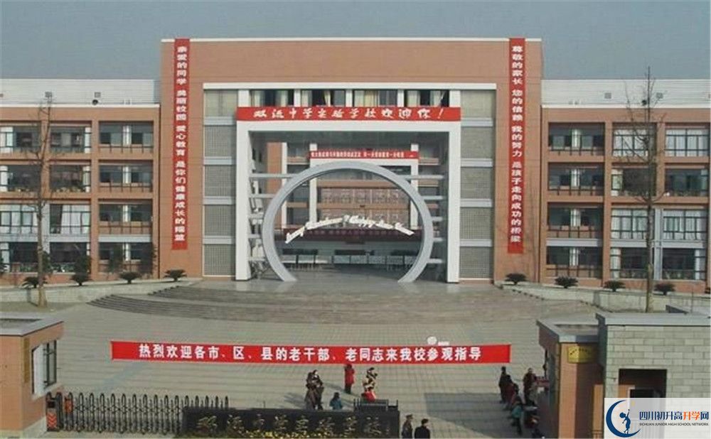 雙流中學(xué)實驗學(xué)校高2020屆高三理綜階段檢測試題在哪看？