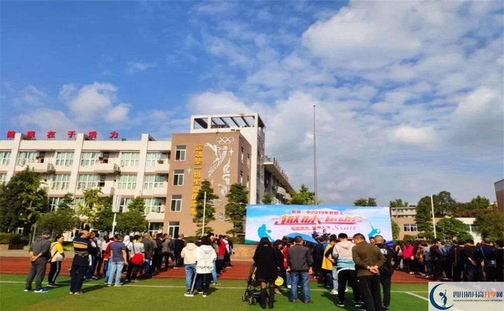 郫縣一中高2020屆高三理綜階段檢測(cè)試題難嗎？