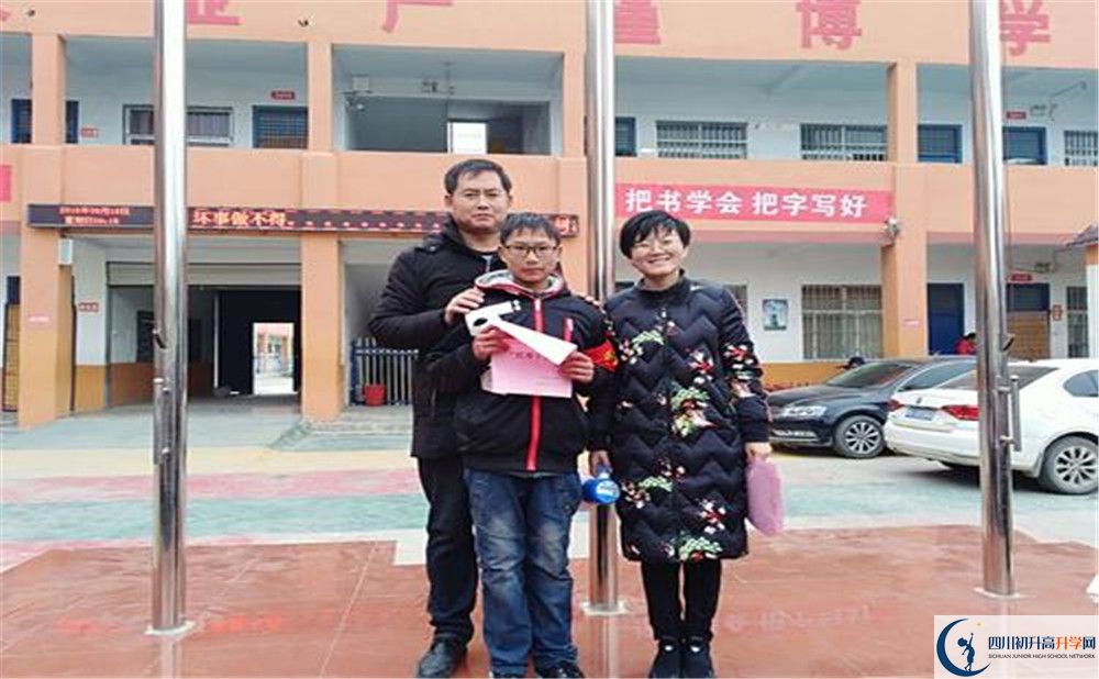 光亞學(xué)校位置在哪里？
