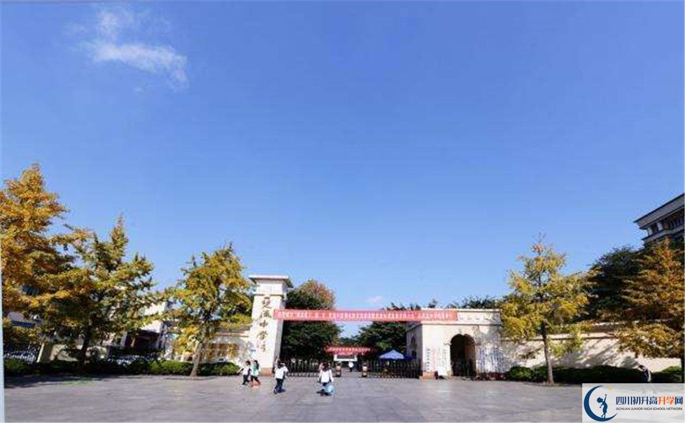 雙流中學(xué)2020年全國排名是多少？