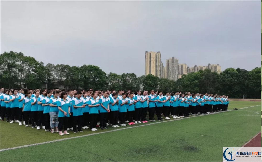 郫縣二中是私立還是公立學校？