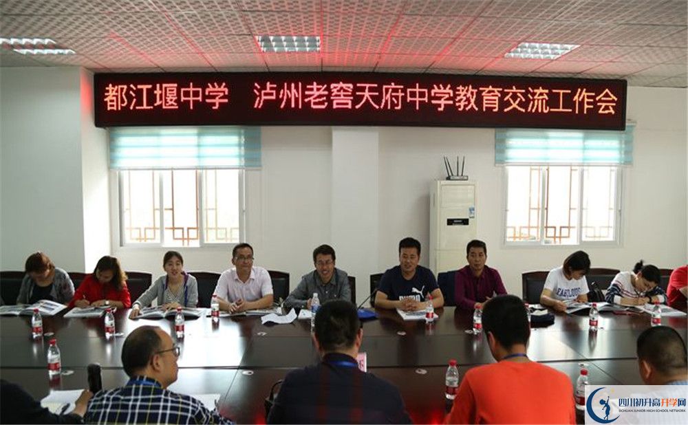 都江堰中學(xué)高2020屆高三理綜階段檢測(cè)試題難嗎？