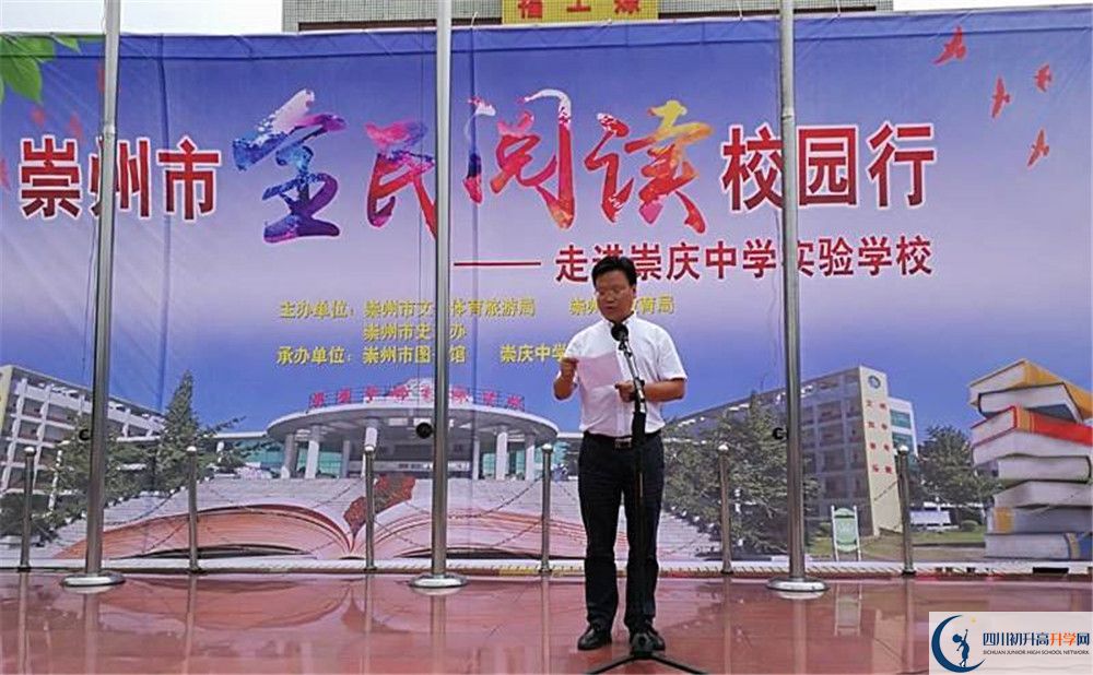 崇慶中學(xué)2020屆高三期末試卷在哪里看？