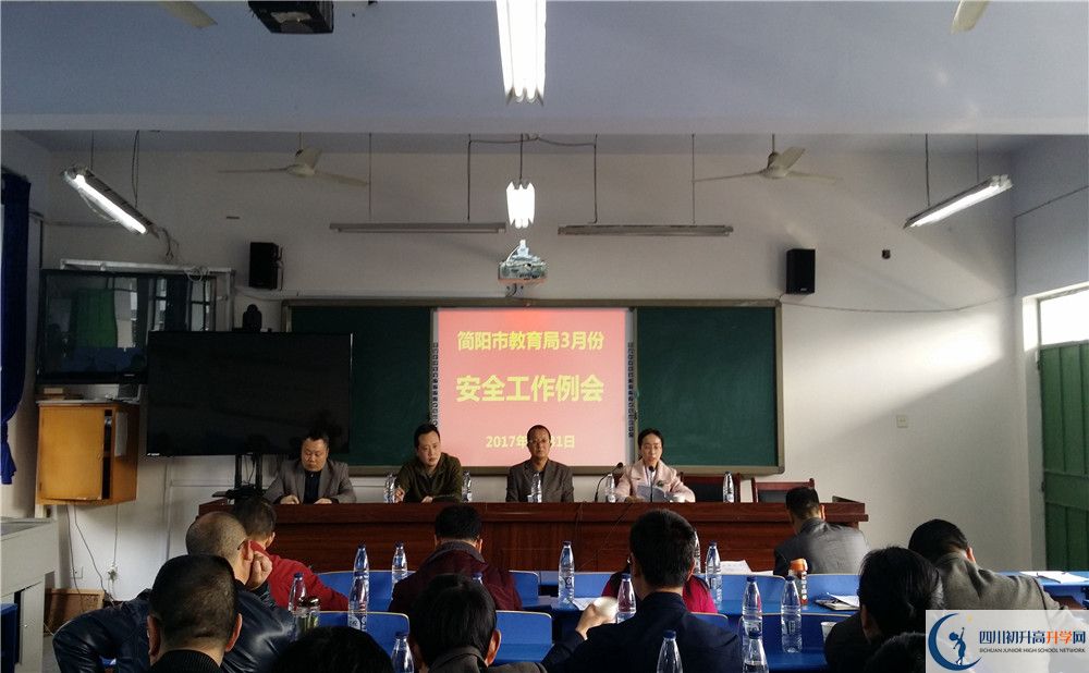 三岔中學(xué)是私立還是公立學(xué)校？