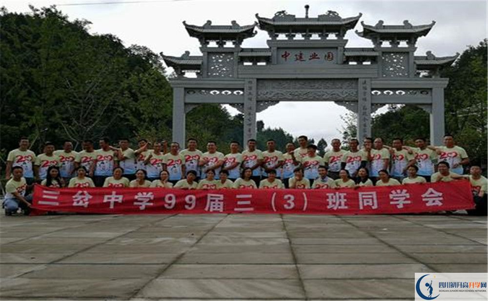 三岔中學(xué)高2020屆高三理綜階段檢測(cè)試題難嗎？