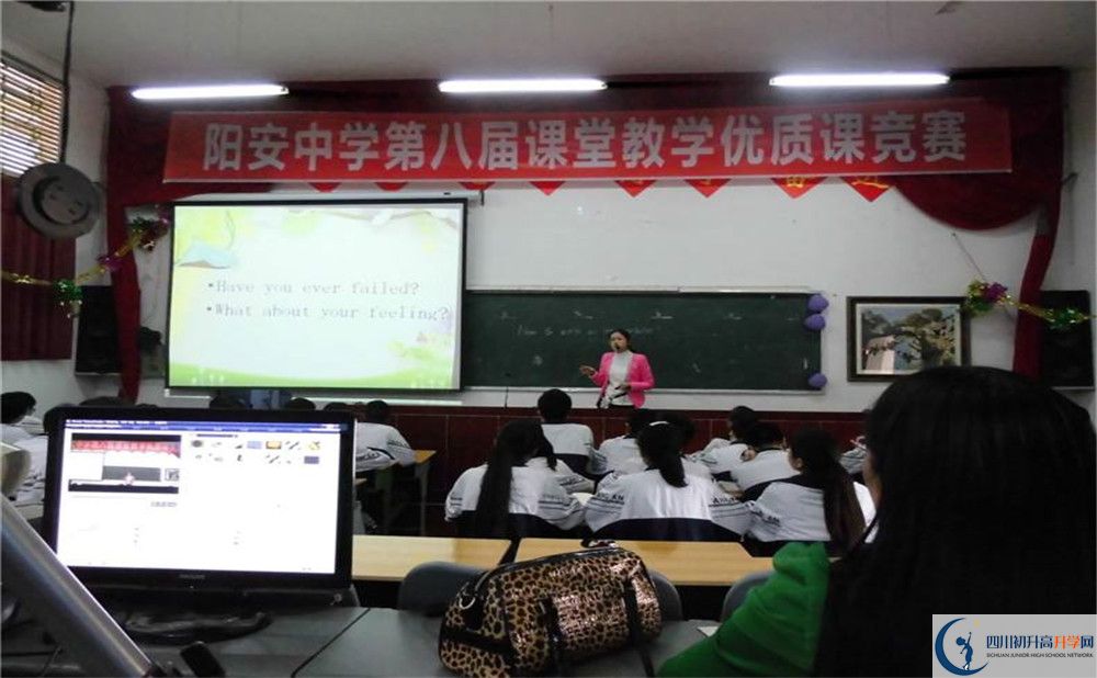 2020陽安中學(xué)高考重點大學(xué)升學(xué)率高不高？