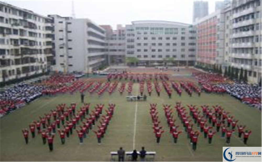 陽(yáng)安中學(xué)位置在哪里？