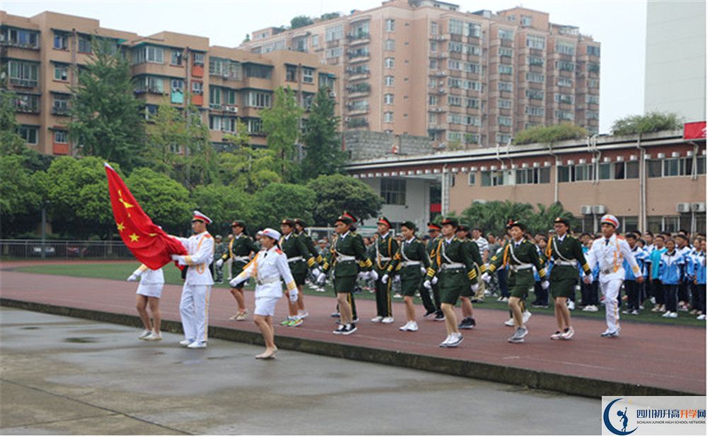 成都西藏中學(xué)是私立收費(fèi)嗎？