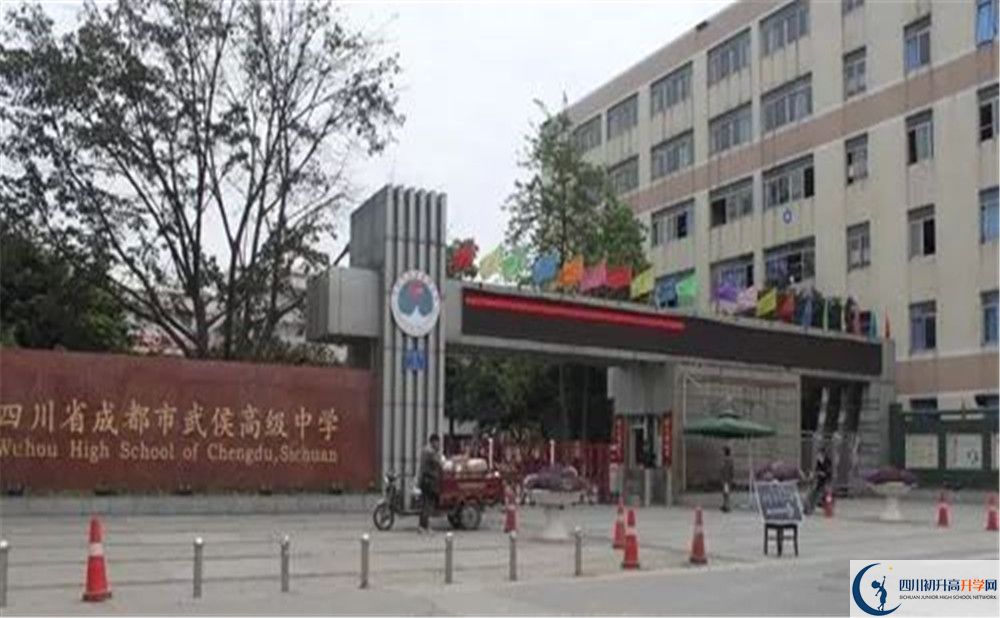 武侯高級中學2020年高三文綜測試題難嗎？