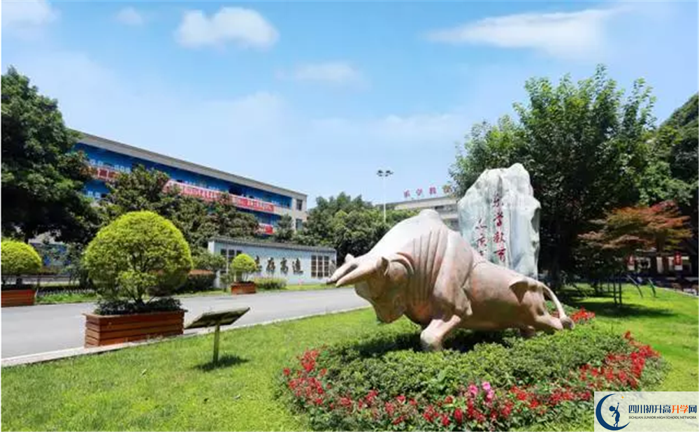 2020武侯高級中學(xué)初升高分班考試題難不難？