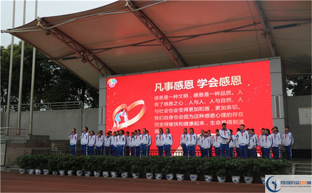 成都七中萬達學(xué)校是重點中學(xué)嗎？