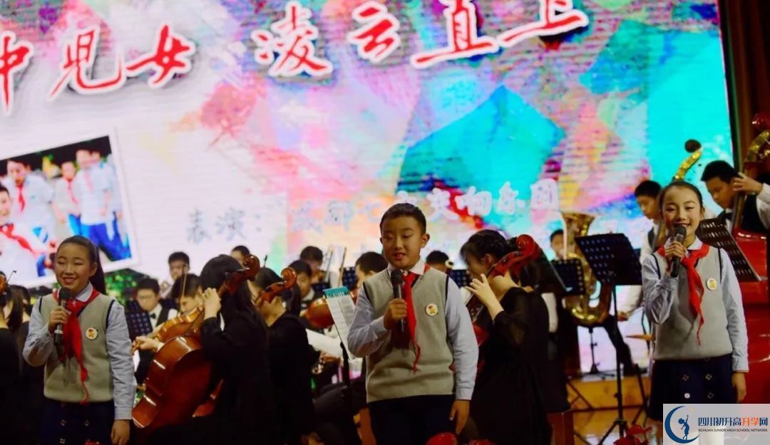 成都七中是私立收費嗎？