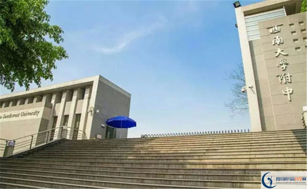 西南交通大學(xué)附屬中學(xué)2020年高三文綜測試題難嗎？