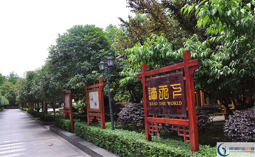 中和中學(xué)是重點中學(xué)嗎？