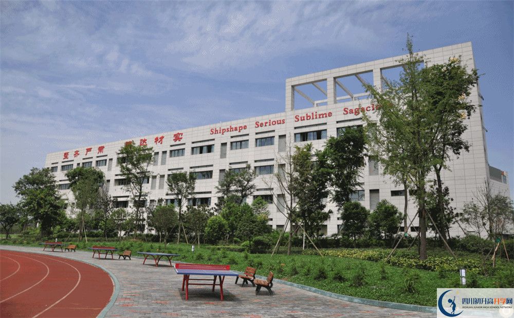 石室天府中學(xué)是重點(diǎn)中學(xué)嗎？