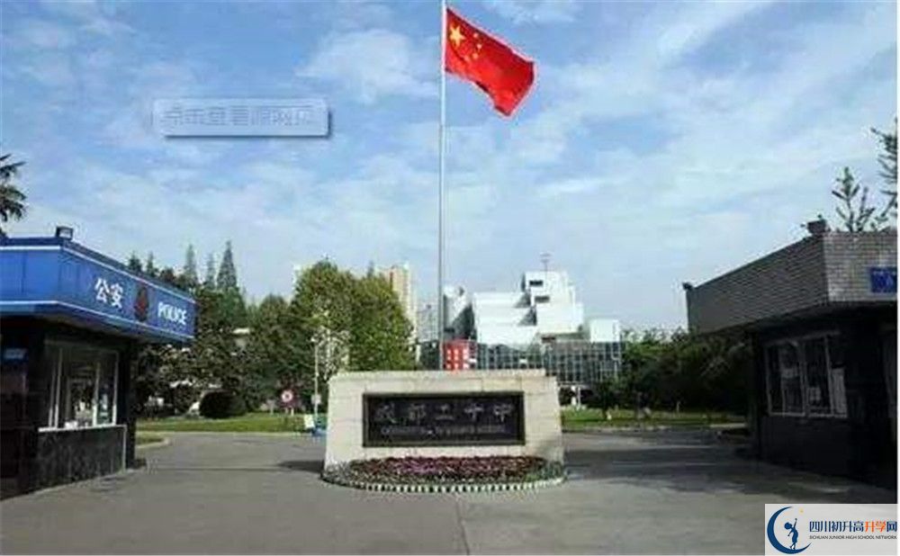 2020成都二十中期末試卷數(shù)學(xué)在哪看？