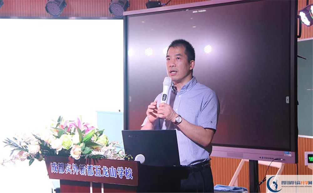 成都實外新都五龍山學(xué)校是私立收費嗎？