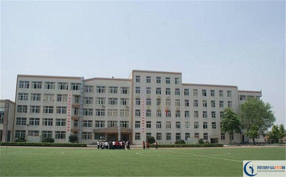洛帶中學(xué)高中平行班怎么樣？
