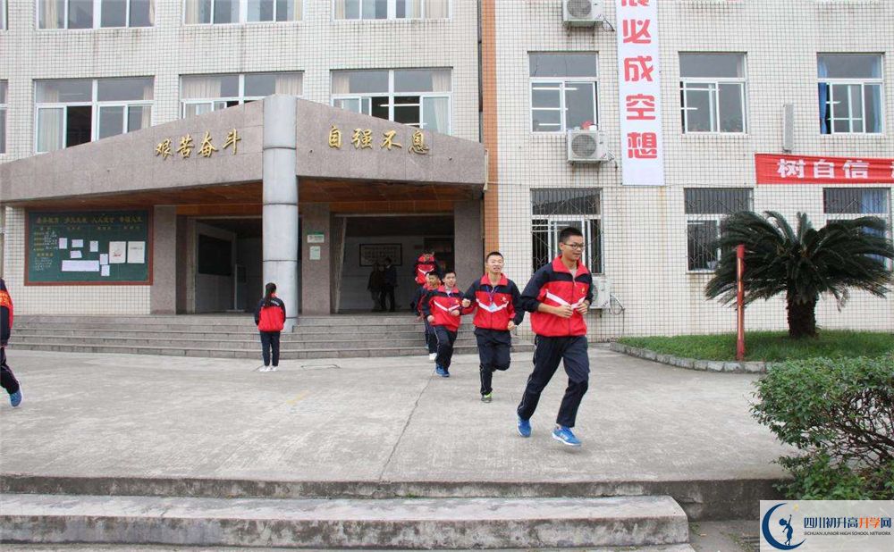 洛帶中學在全國高中排名是多少？