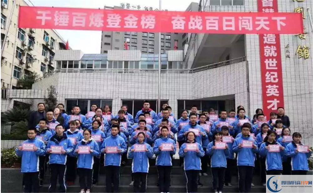 2020成都列五中學(xué)期末試卷數(shù)學(xué)在哪兒看？