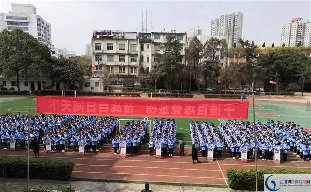 成都列五中學(xué)在全國高中排名多少？	