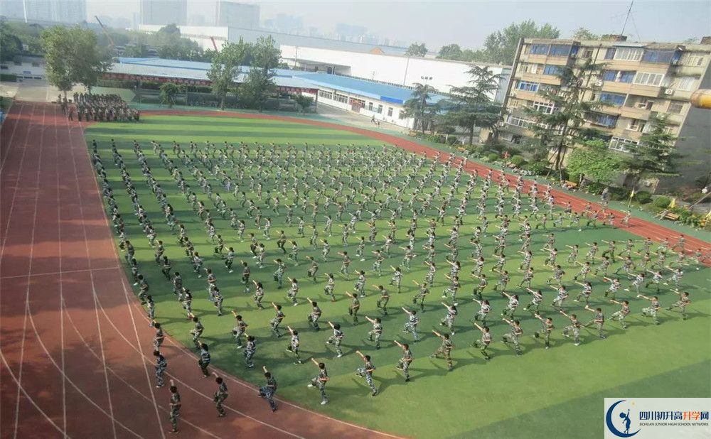 成都市第三十八中學(xué)2020年高三文綜測試題難嗎？