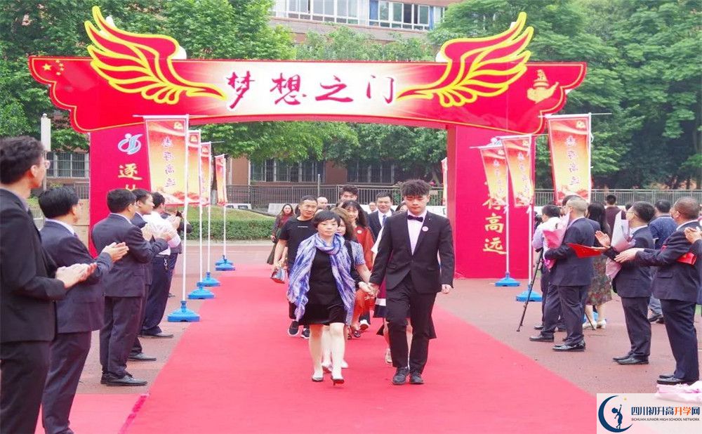 成都實(shí)驗(yàn)中學(xué)是私立收費(fèi)嗎？