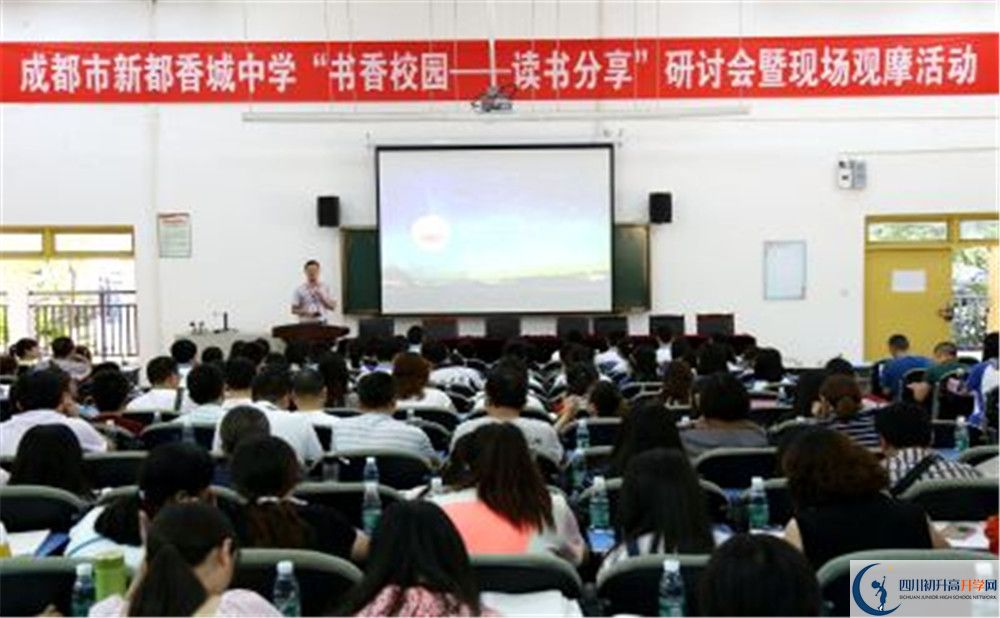 2020香城中學(xué)初升高分班考試題？