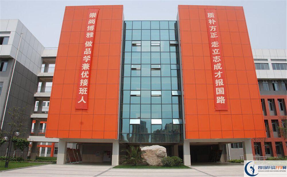 成都航天中學(xué)高中平行班怎么樣？