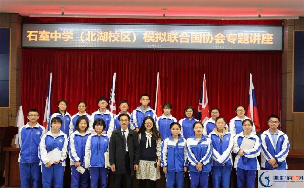 成都石室中學(xué)北湖校區(qū)夏令營費用的是多少？	