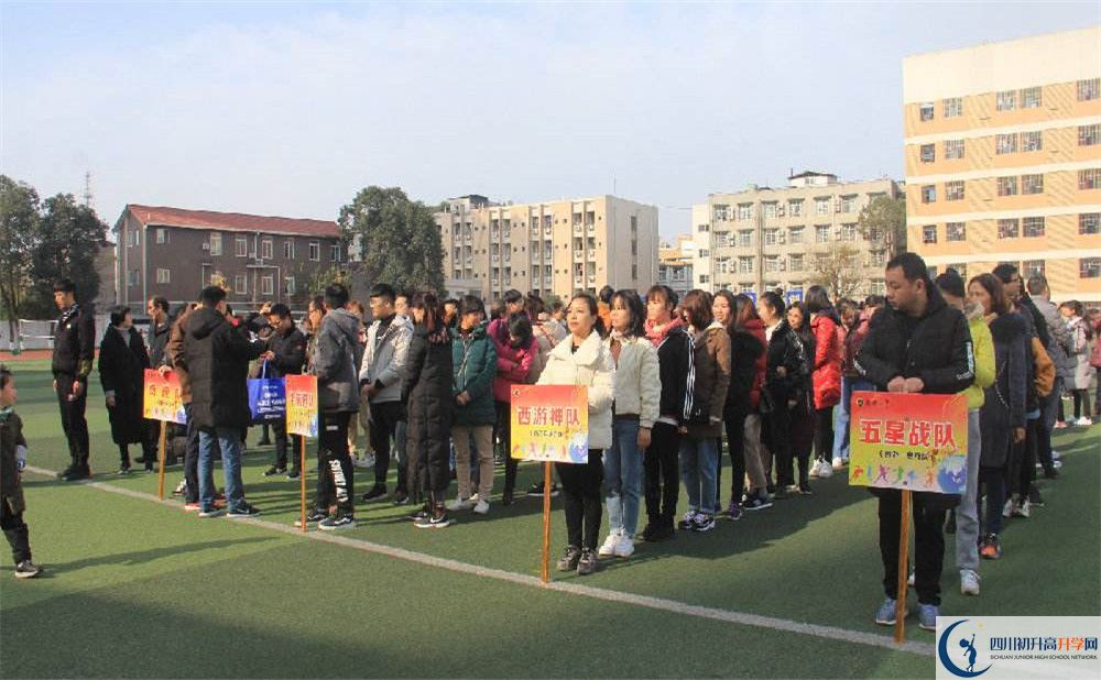 2020新都二中初升高分班考試題？