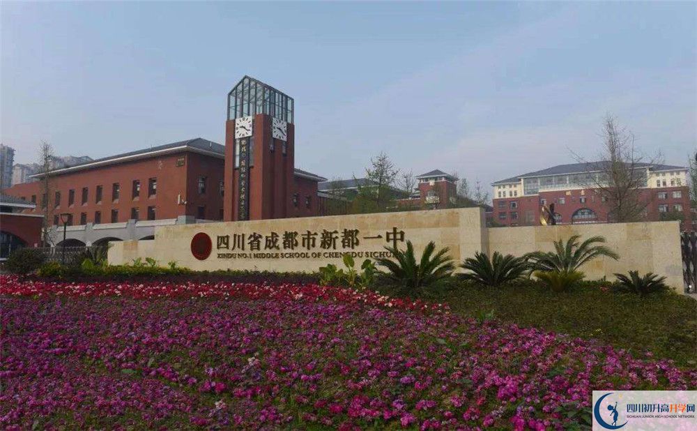 新都一中2020年高三文綜測試題難嗎？