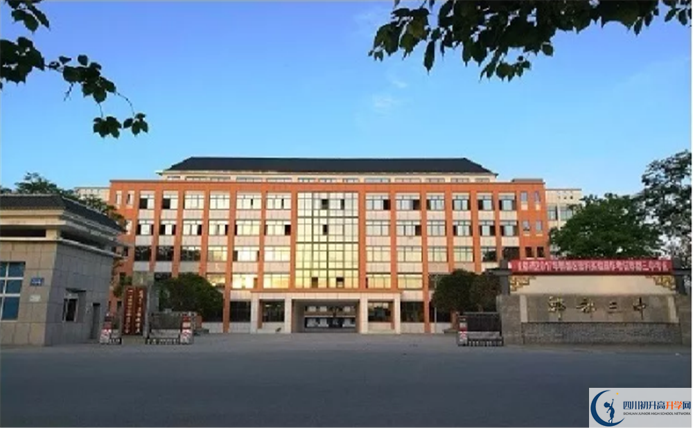 郫縣三中2020年高三文綜測(cè)試題難嗎？