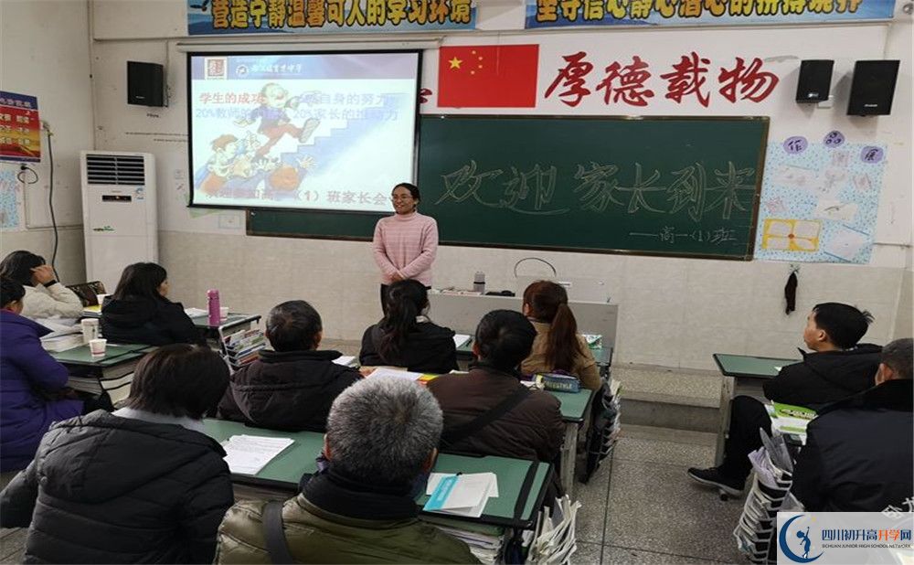 2020都江堰育才學(xué)校初升高分班考試題？
