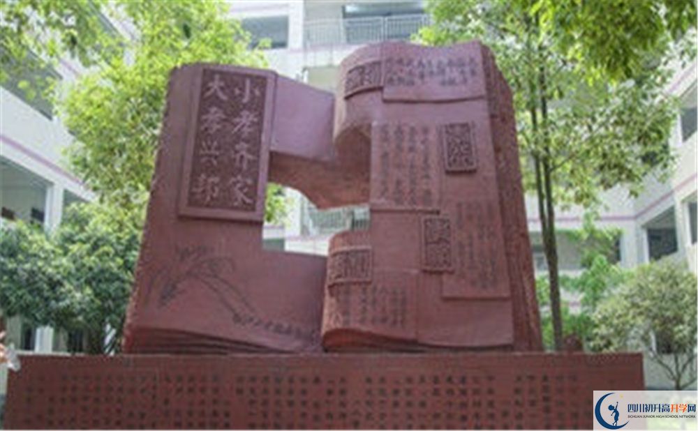 2020溫江二中初升高分班考試題難嗎？