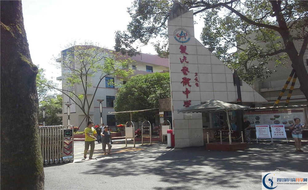 雙流藝體中學高中平行班怎么樣？