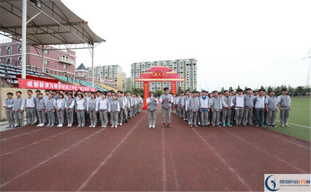 2020成都新津?yàn)槊鲗W(xué)校期末試卷數(shù)學(xué)在哪看？