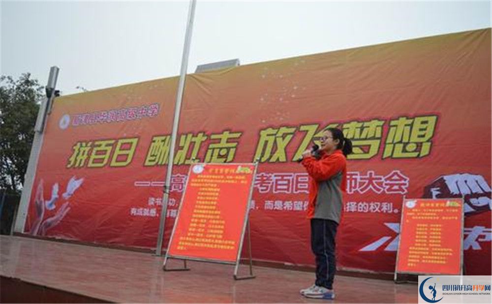 華潤高級中學(xué)實(shí)驗(yàn)班人數(shù)是多少？