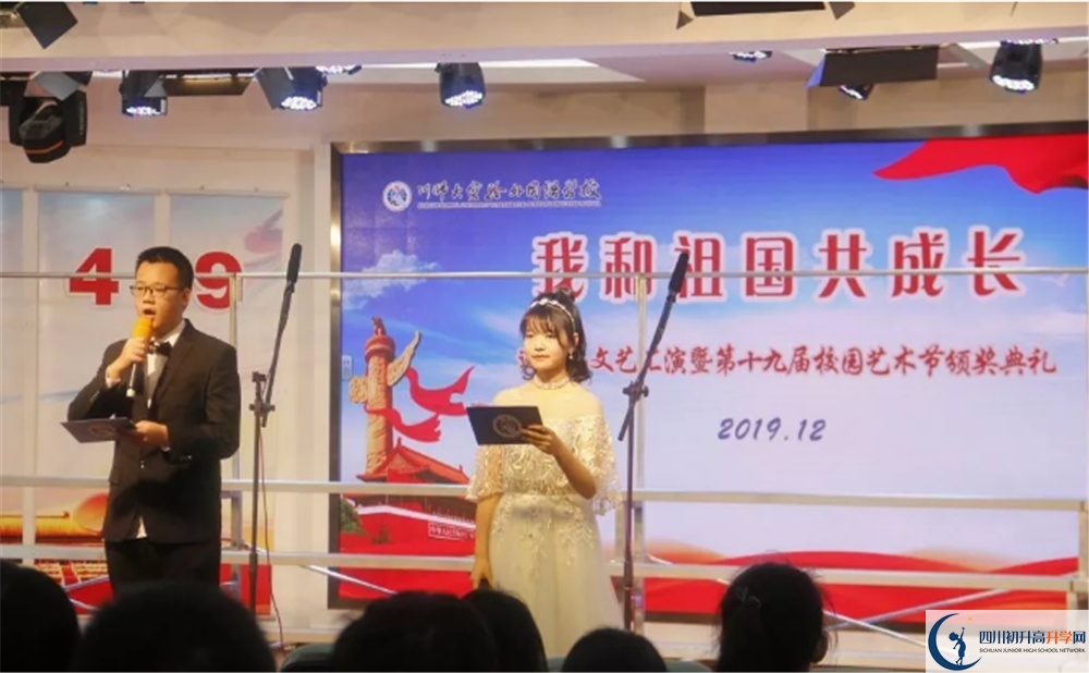 師大實(shí)驗(yàn)外國(guó)語(yǔ)學(xué)校高2020屆高三階段檢測(cè)試題語(yǔ)文難嗎？