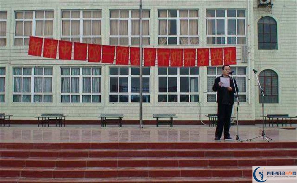 新津中學(xué)實(shí)驗(yàn)班人數(shù)是多少？