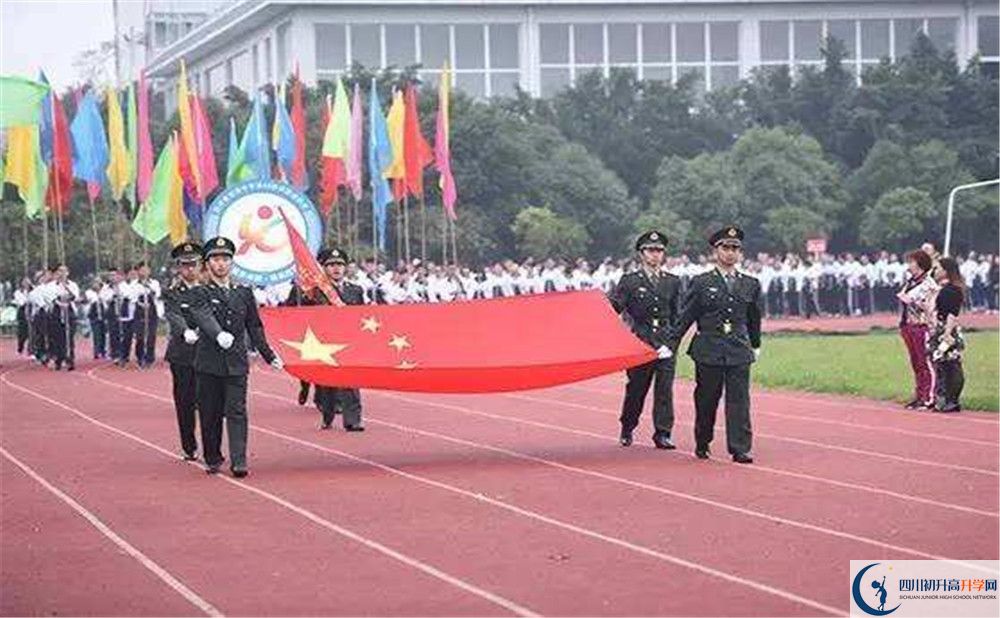 新津中學是私立收費嗎？