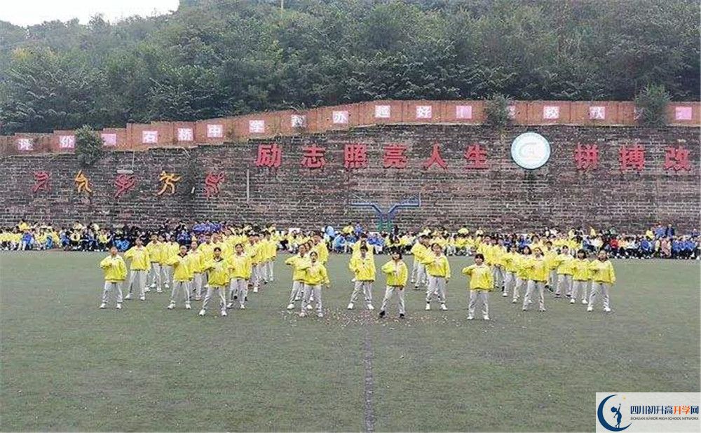 簡陽石橋中學(xué)2020年高三文綜測(cè)試題哪看？