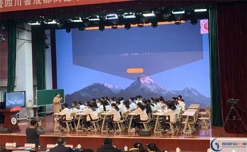 成都樹德中學(xué)高中分班考試難嗎？