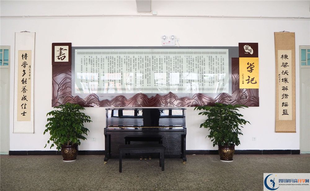 金堂中學(xué)在全國高中排名是多少？