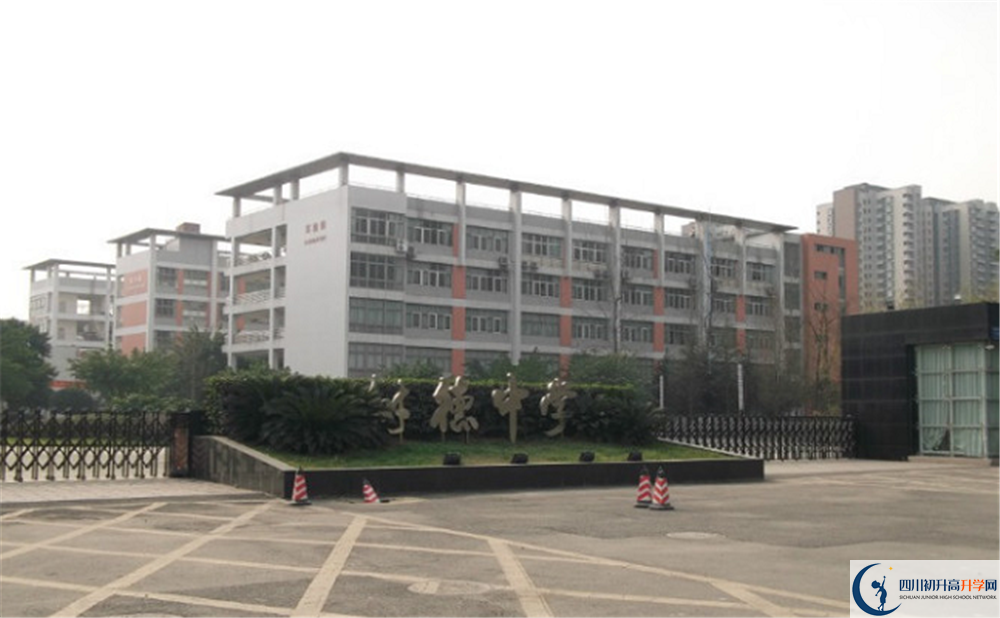 成都樹(shù)德中學(xué)光華校區(qū)高中分班考試難嗎？