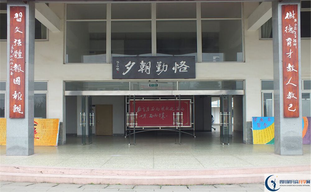 淮口中學(xué)高中平行班怎么樣？