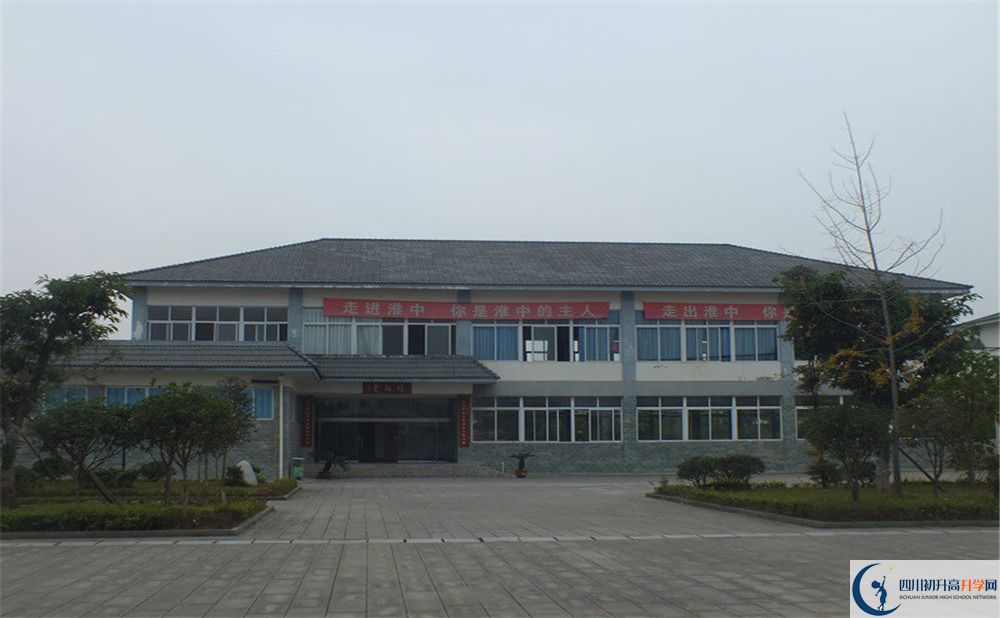淮口中學(xué)實(shí)驗(yàn)班人數(shù)是多少？