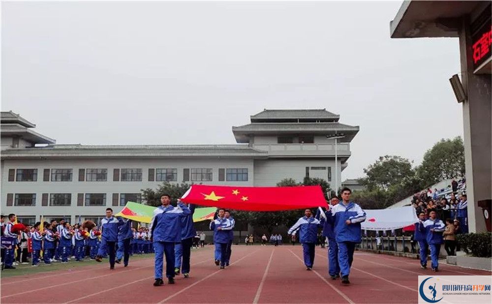 成都石室中學(xué)面向全國招生嗎？