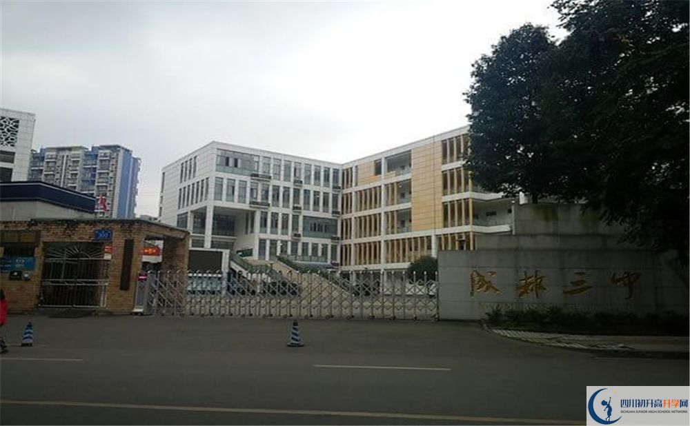 2020成都市第三中學(xué)高三英語期末試卷難嗎？